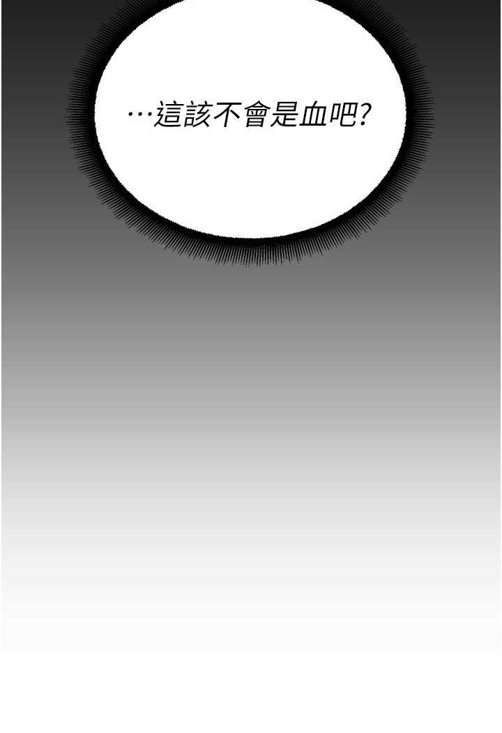 [韩国漫画] 命运湿乐园 剧情,OL#[131P]-10
