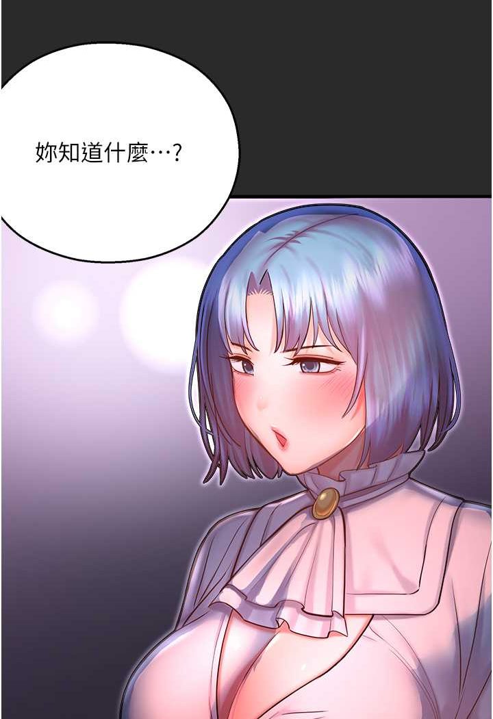 [韩国漫画] 命运湿乐园 剧情,OL#[131P]-102