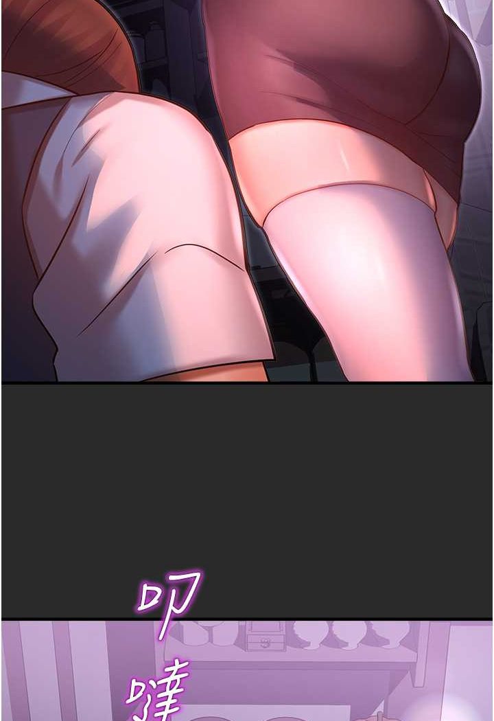 [韩国漫画] 命运湿乐园 剧情,OL#[131P]-120