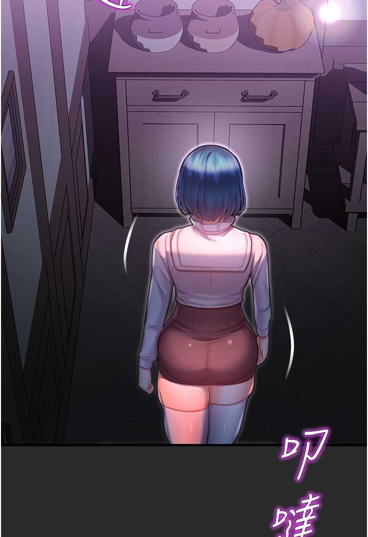 [韩国漫画] 命运湿乐园 剧情,OL#[131P]-121