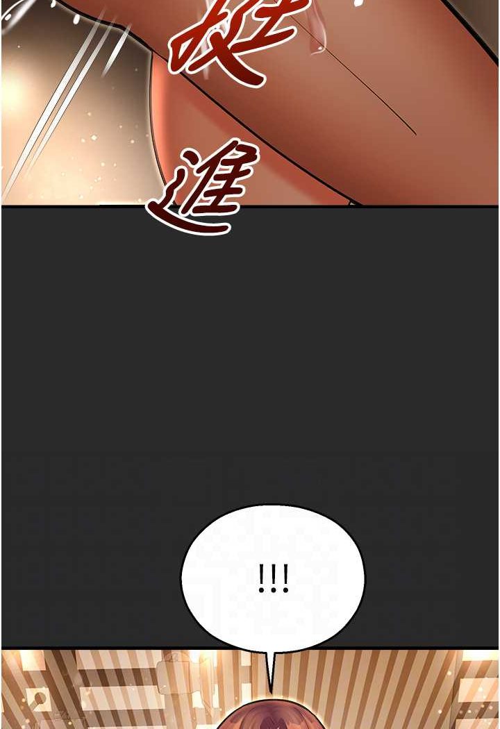 [韩国漫画] 命运湿乐园 剧情,OL#[131P]-22