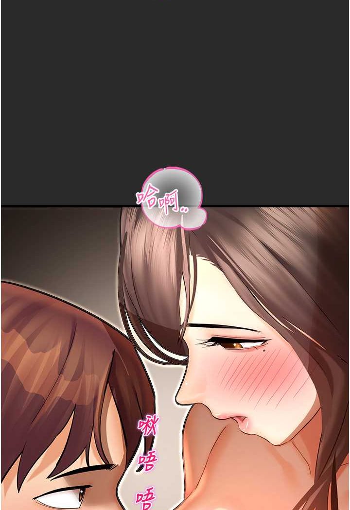 [韩国漫画] 命运湿乐园 剧情,OL#[131P]-49