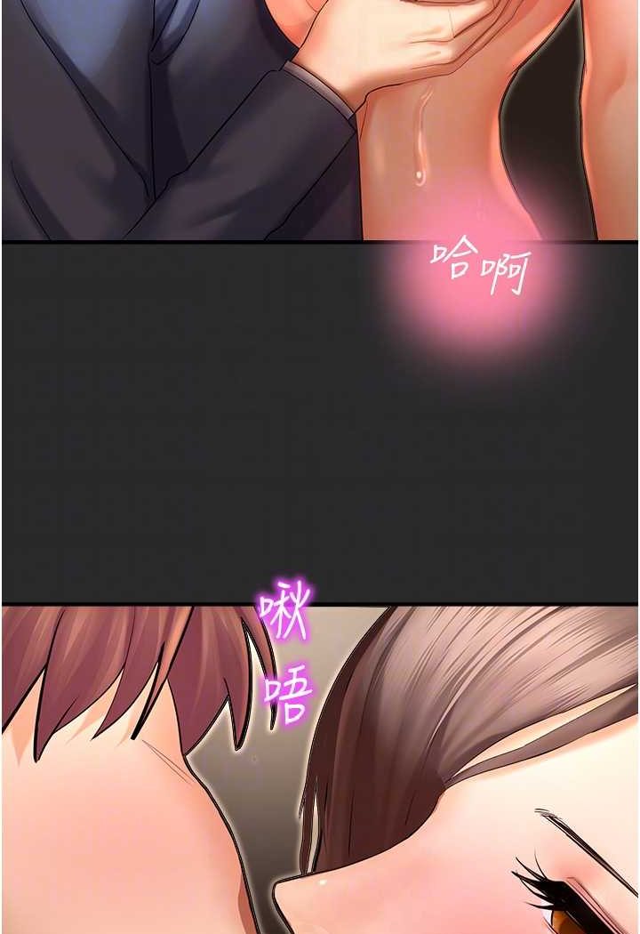 [韩国漫画] 命运湿乐园 剧情,OL#[131P]-52