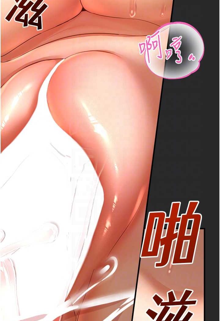[韩国漫画] 命运湿乐园 剧情,OL#[131P]-62