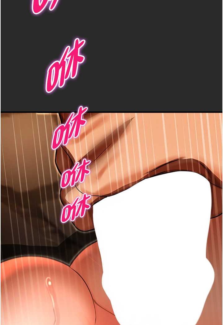 [韩国漫画] 命运湿乐园 剧情,OL#[131P]-71