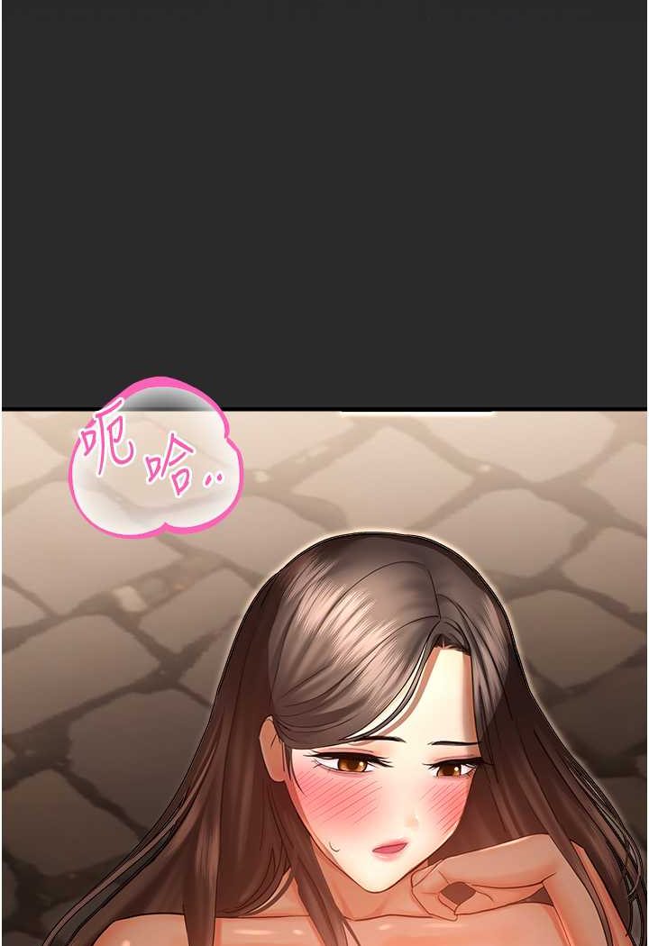 [韩国漫画] 命运湿乐园 剧情,OL#[131P]-74
