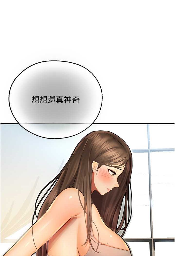 [韩国漫画] 命运湿乐园 剧情,OL#[109P]-26