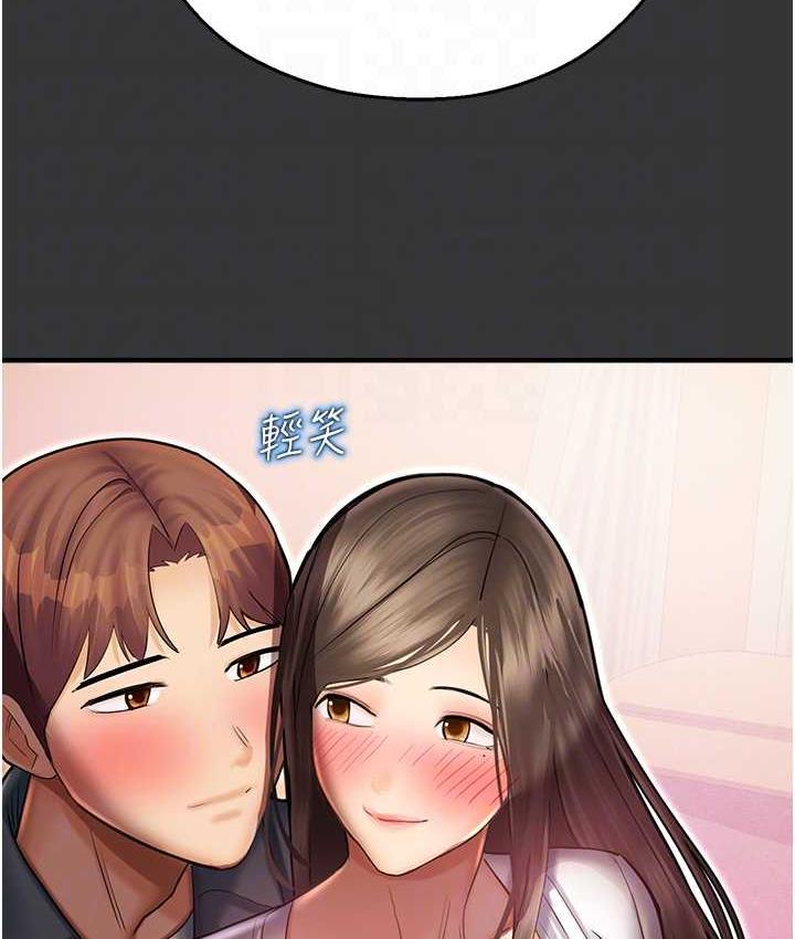 [韩国漫画] 命运湿乐园 剧情,OL#[208P]-104