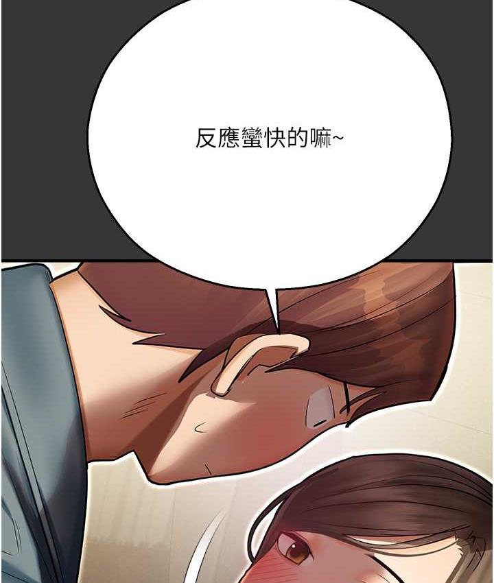 [韩国漫画] 命运湿乐园 剧情,OL#[208P]-64