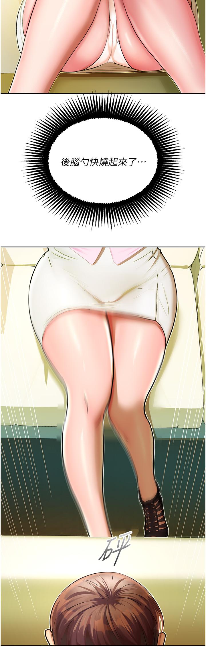 [韩国漫画] 命运湿乐园 剧情,OL#[61P]-11
