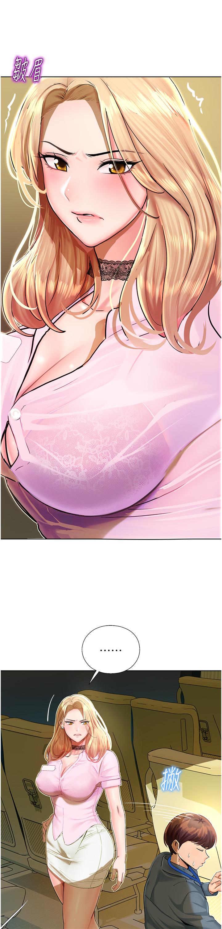 [韩国漫画] 命运湿乐园 剧情,OL#[61P]-9