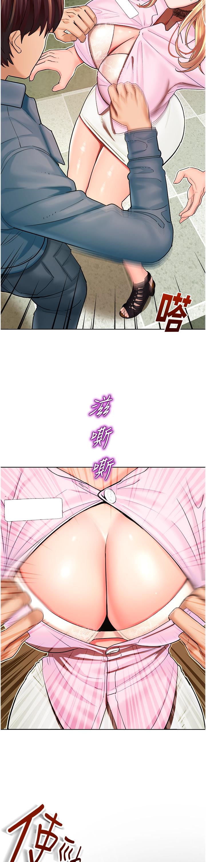 [韩国漫画] 命运湿乐园 剧情,OL#[64P]-9