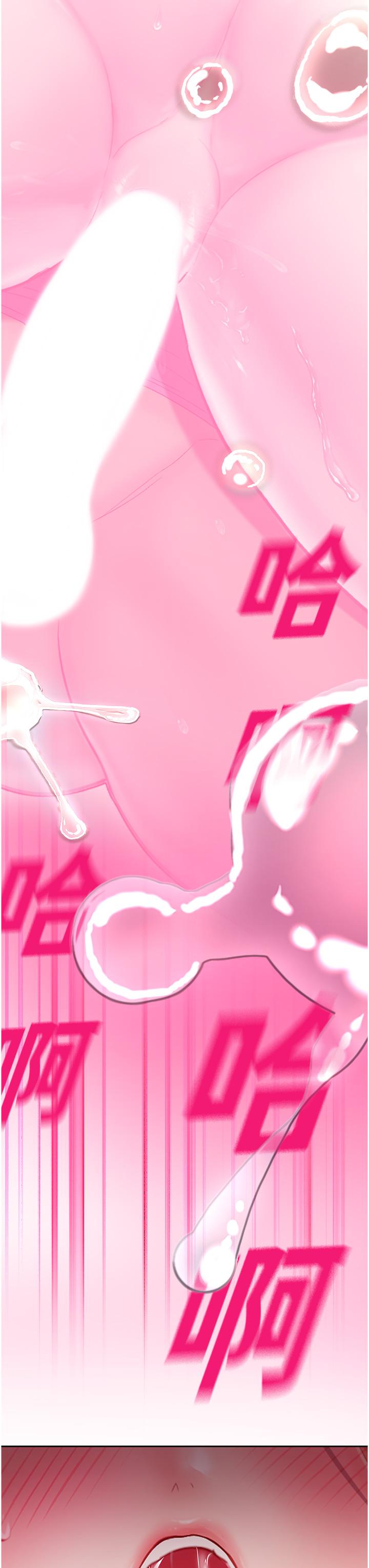 [韩国漫画] 命运湿乐园 剧情,OL#[64P]-5