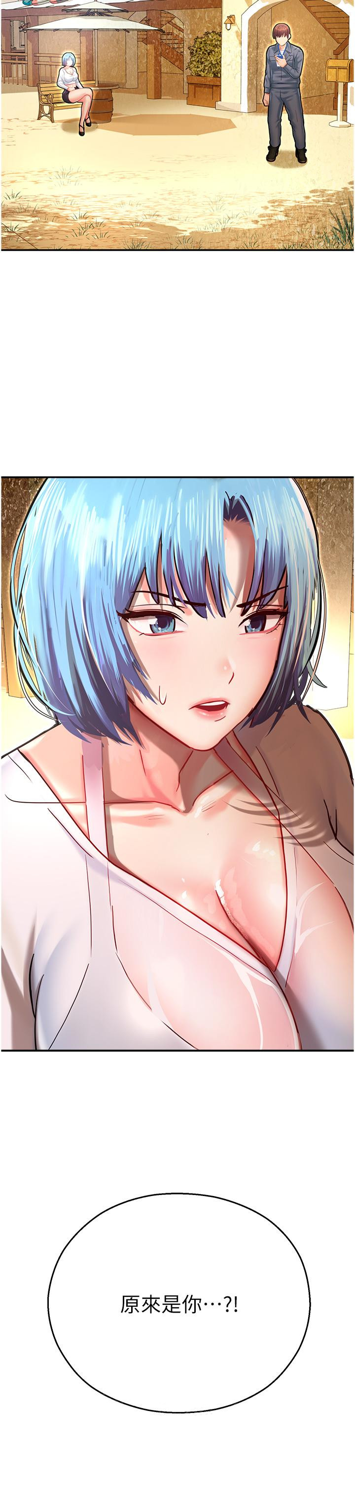 [韩国漫画] 命运湿乐园 剧情,OL#[64P]-63