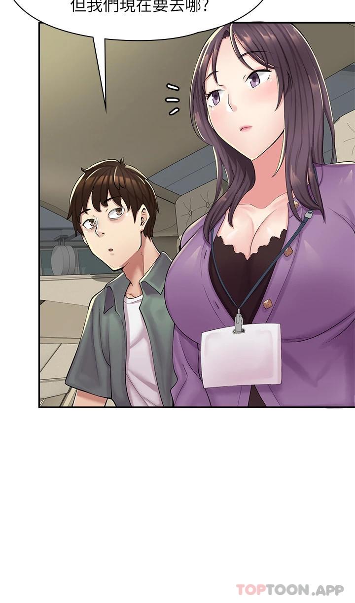 [韩国漫画] 漫画店工读生 剧情,女仆,巨乳大奶#[73P]-30