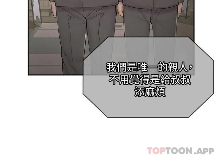 [韩国漫画] 漫画店工读生 剧情,女仆,巨乳大奶#[73P]-35