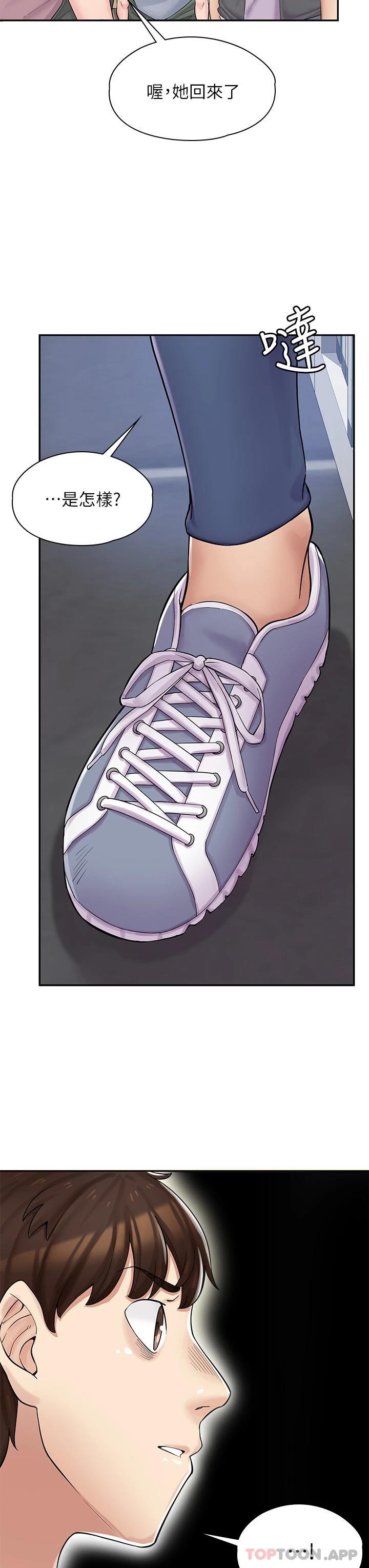 [韩国漫画] 漫画店工读生 剧情,女仆,巨乳大奶#[73P]-44