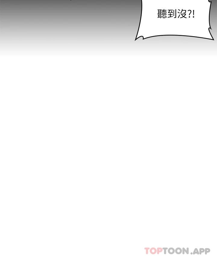 [韩国漫画] 漫画店工读生 剧情,女仆,巨乳大奶#[73P]-62