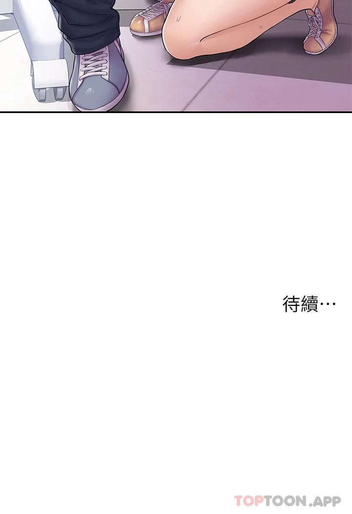 [韩国漫画] 漫画店工读生 剧情,女仆,巨乳大奶#[73P]-73