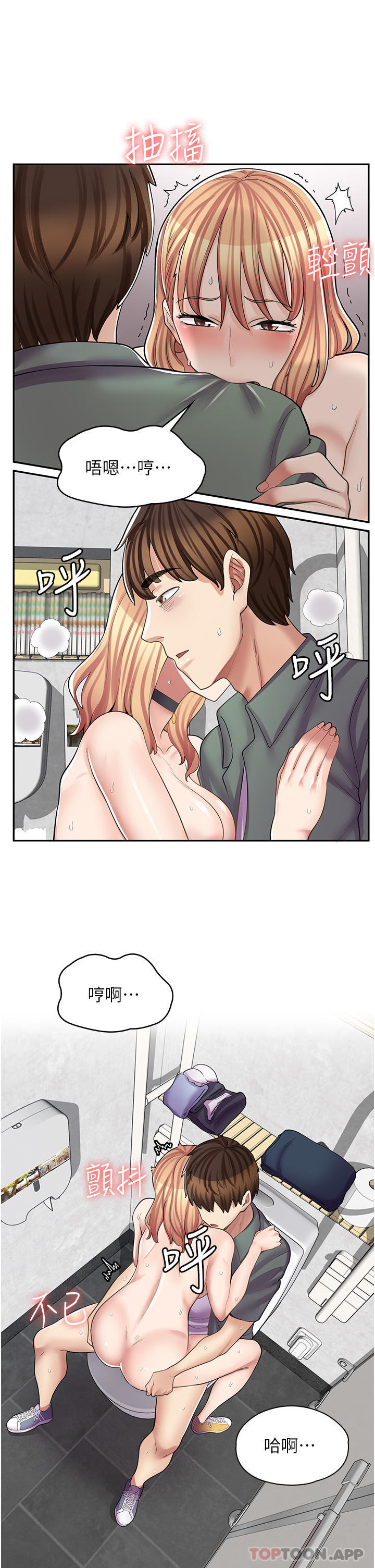 [韩国漫画] 漫画店工读生 剧情,女仆,巨乳大奶#[43P]-13