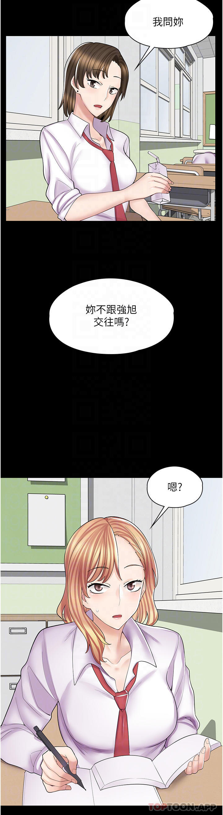 [韩国漫画] 漫画店工读生 剧情,女仆,巨乳大奶#[43P]-18