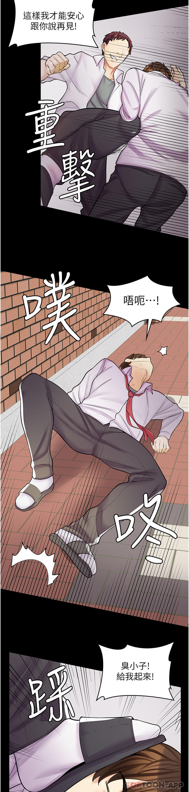 [韩国漫画] 漫画店工读生 剧情,女仆,巨乳大奶#[43P]-24