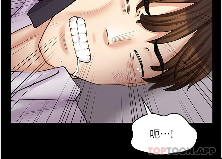 [韩国漫画] 漫画店工读生 剧情,女仆,巨乳大奶#[43P]-25