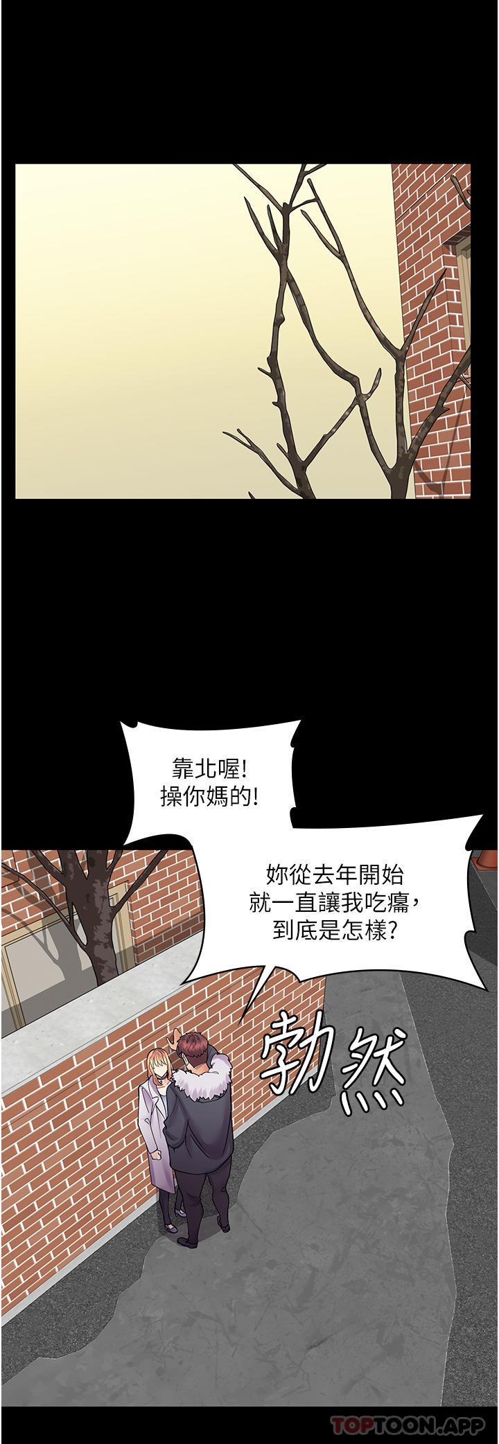 [韩国漫画] 漫画店工读生 剧情,女仆,巨乳大奶#[43P]-33