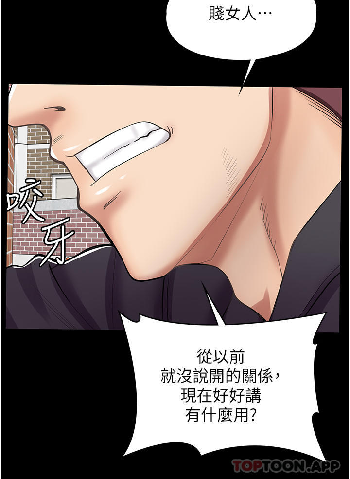 [韩国漫画] 漫画店工读生 剧情,女仆,巨乳大奶#[43P]-36