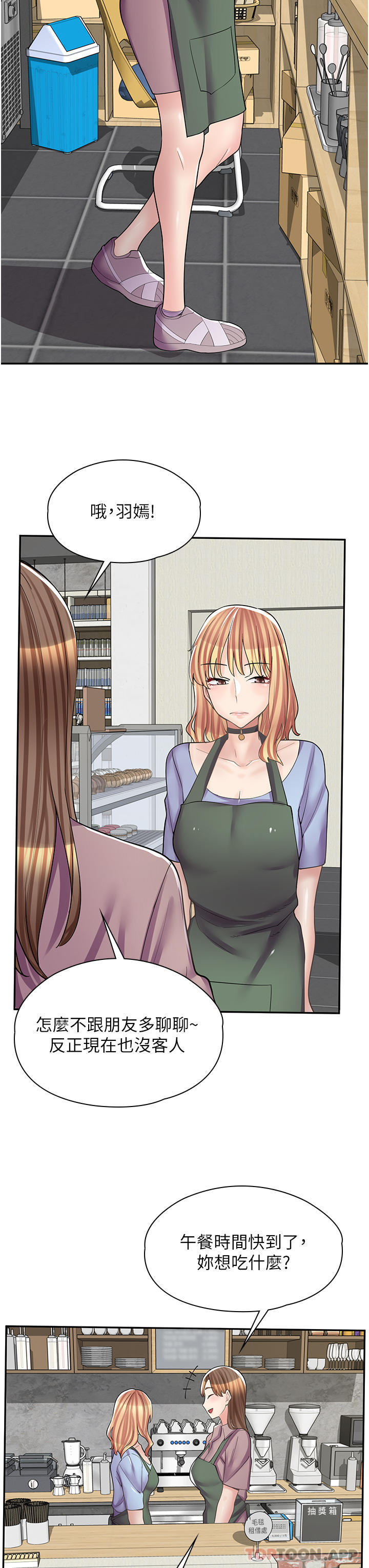 [韩国漫画] 漫画店工读生 剧情,女仆,巨乳大奶#[43P]-39