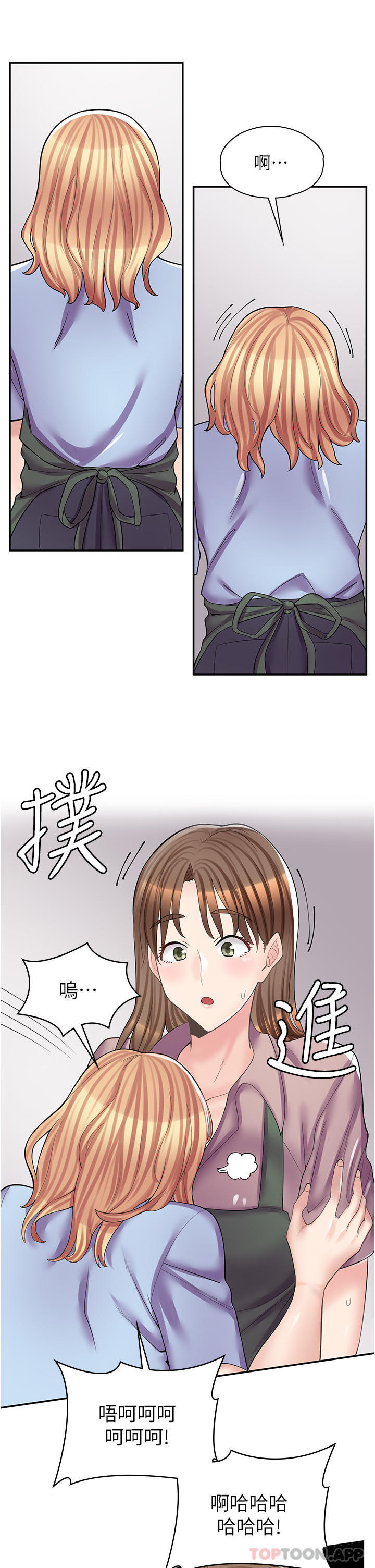 [韩国漫画] 漫画店工读生 剧情,女仆,巨乳大奶#[43P]-41