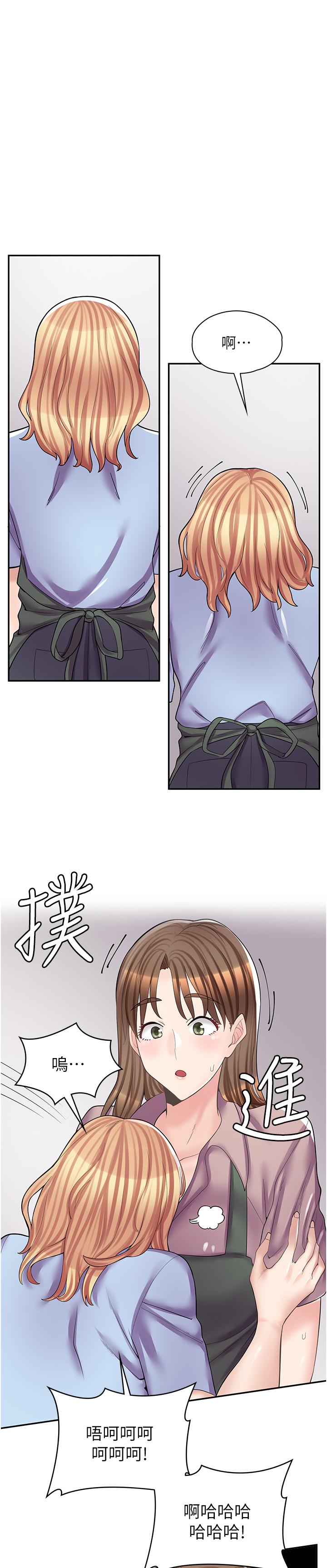 [韩国漫画] 漫画店工读生 剧情,女仆,巨乳大奶#[34P]-1