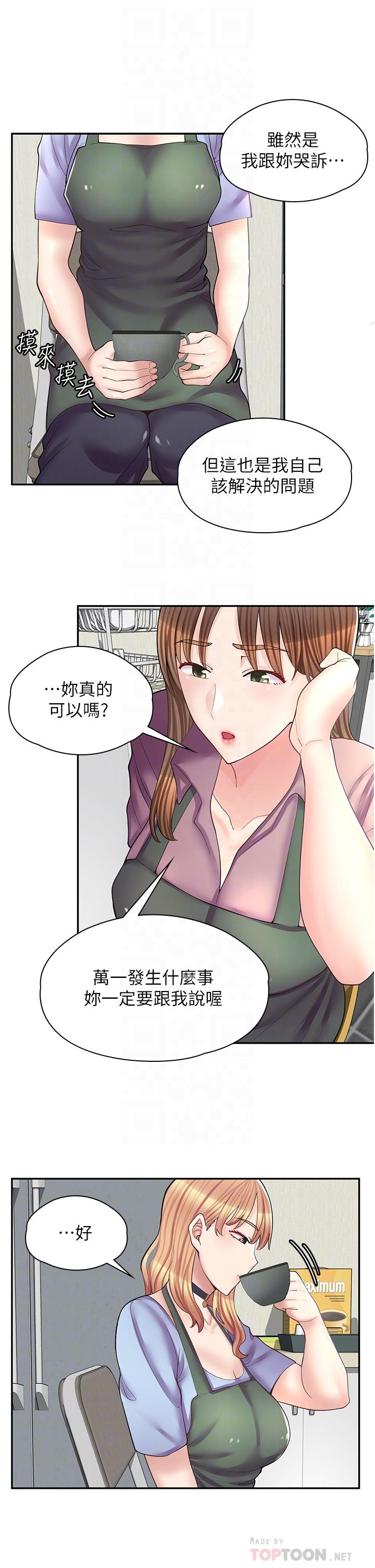 [韩国漫画] 漫画店工读生 剧情,女仆,巨乳大奶#[34P]-10
