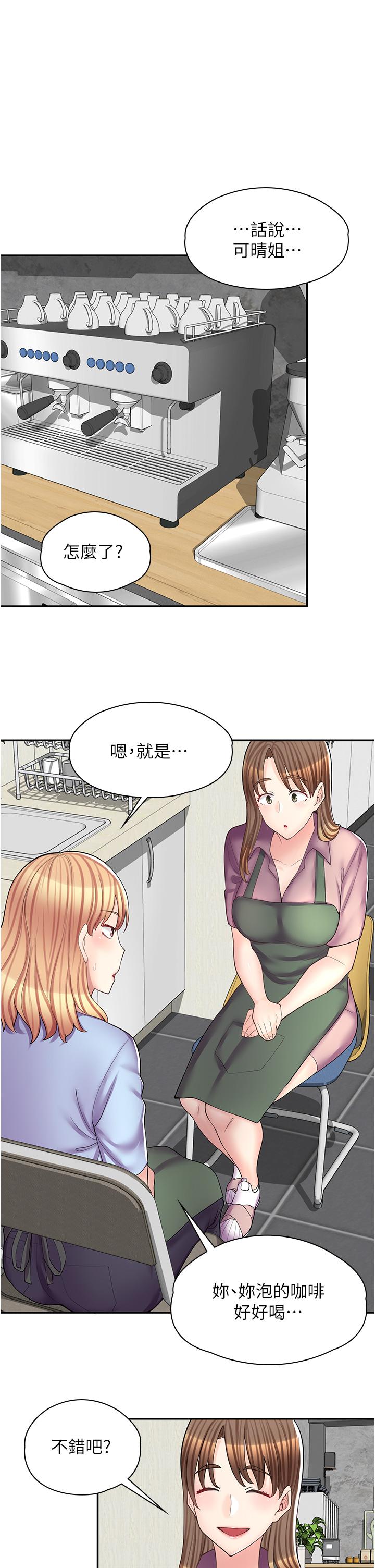 [韩国漫画] 漫画店工读生 剧情,女仆,巨乳大奶#[34P]-11