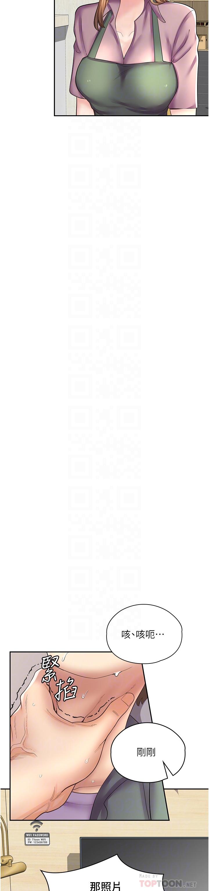 [韩国漫画] 漫画店工读生 剧情,女仆,巨乳大奶#[34P]-12