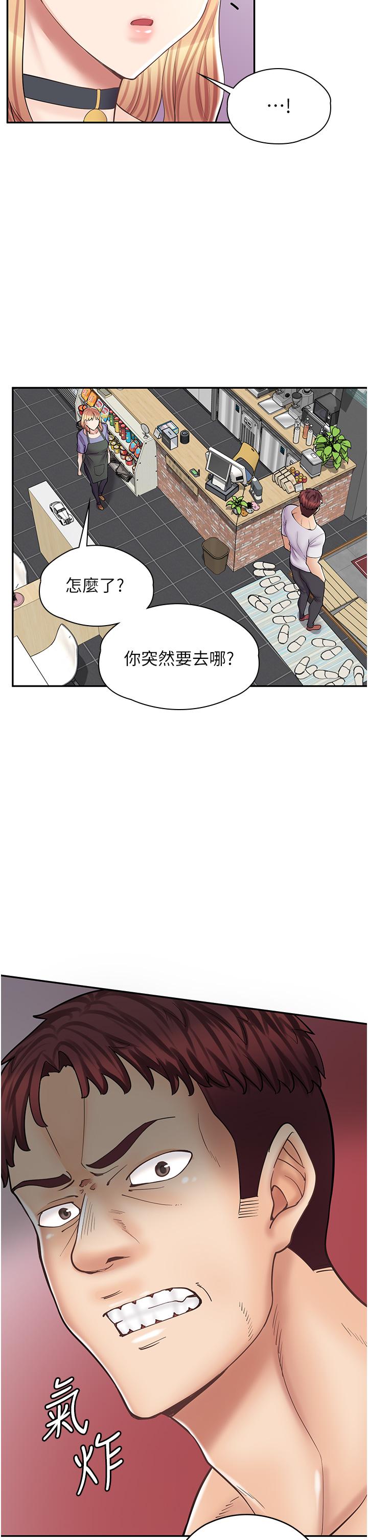 [韩国漫画] 漫画店工读生 剧情,女仆,巨乳大奶#[34P]-19