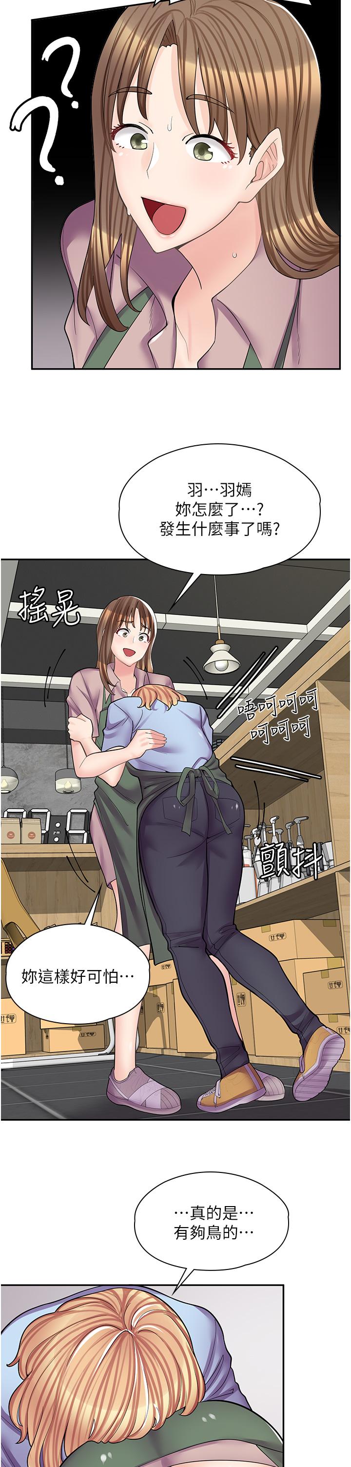 [韩国漫画] 漫画店工读生 剧情,女仆,巨乳大奶#[34P]-2