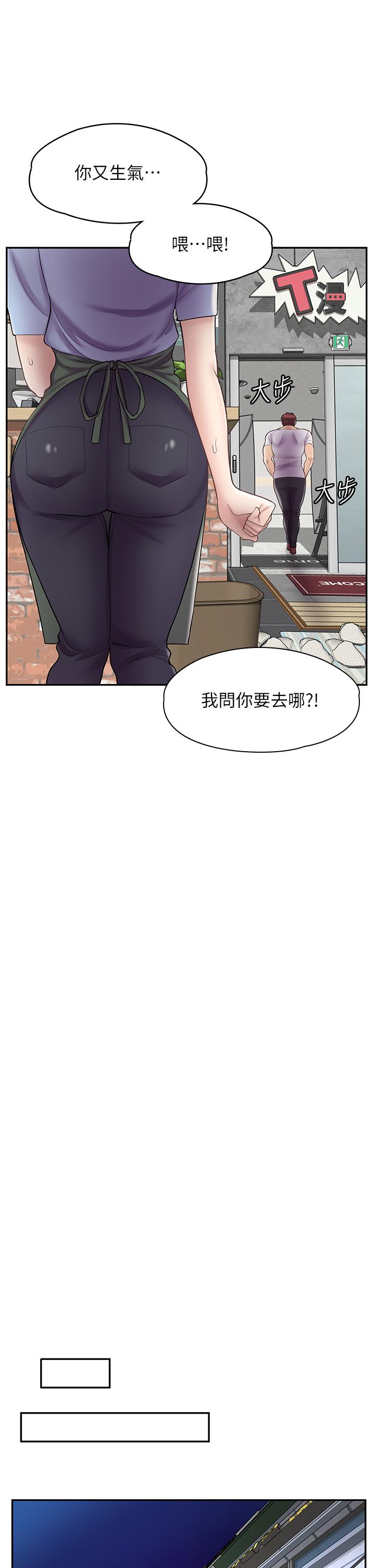 [韩国漫画] 漫画店工读生 剧情,女仆,巨乳大奶#[34P]-21