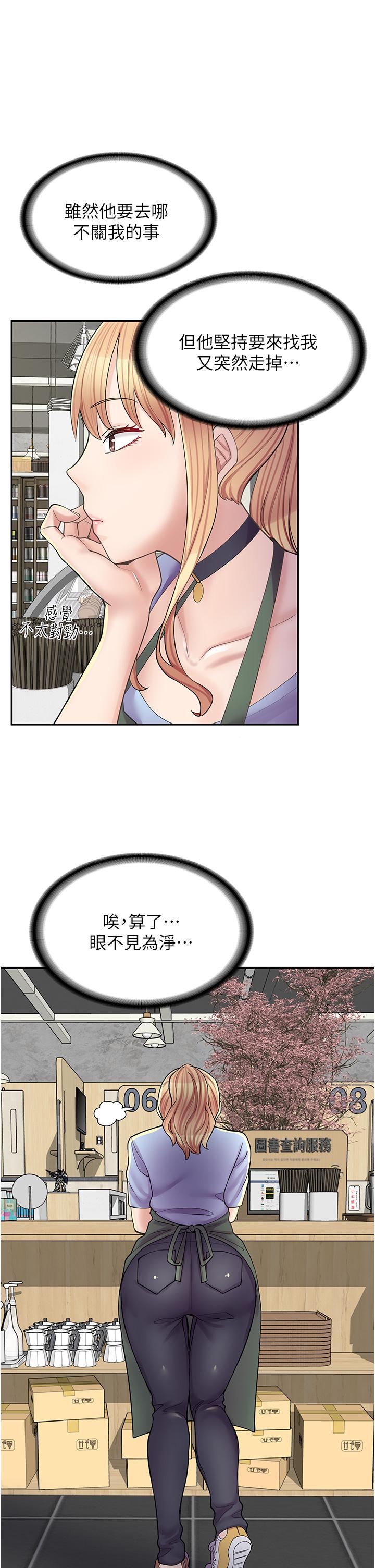 [韩国漫画] 漫画店工读生 剧情,女仆,巨乳大奶#[34P]-23