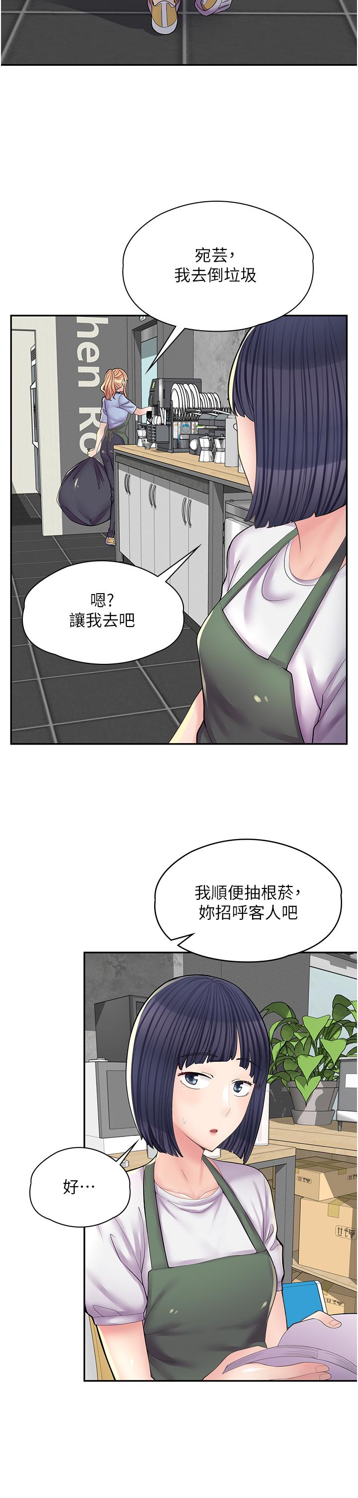 [韩国漫画] 漫画店工读生 剧情,女仆,巨乳大奶#[34P]-24