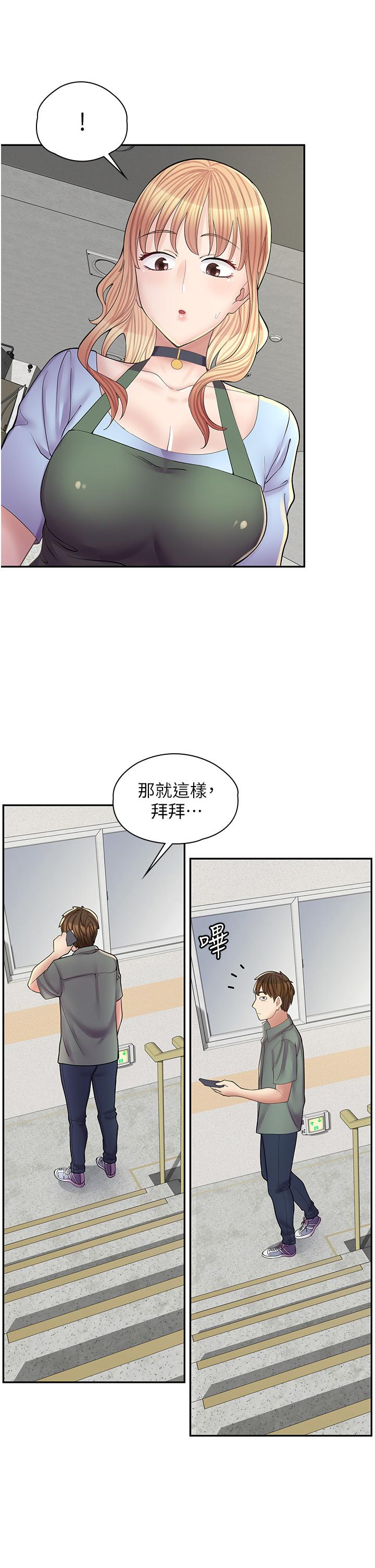 [韩国漫画] 漫画店工读生 剧情,女仆,巨乳大奶#[34P]-26