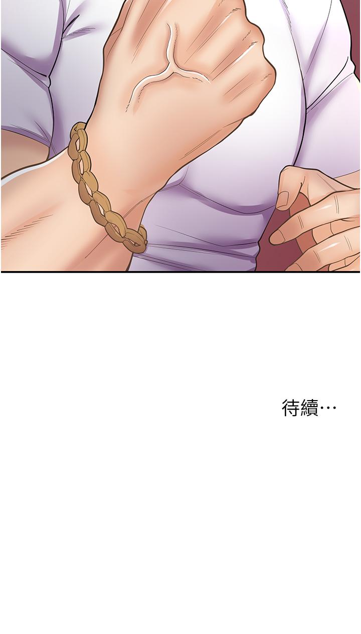 [韩国漫画] 漫画店工读生 剧情,女仆,巨乳大奶#[34P]-34