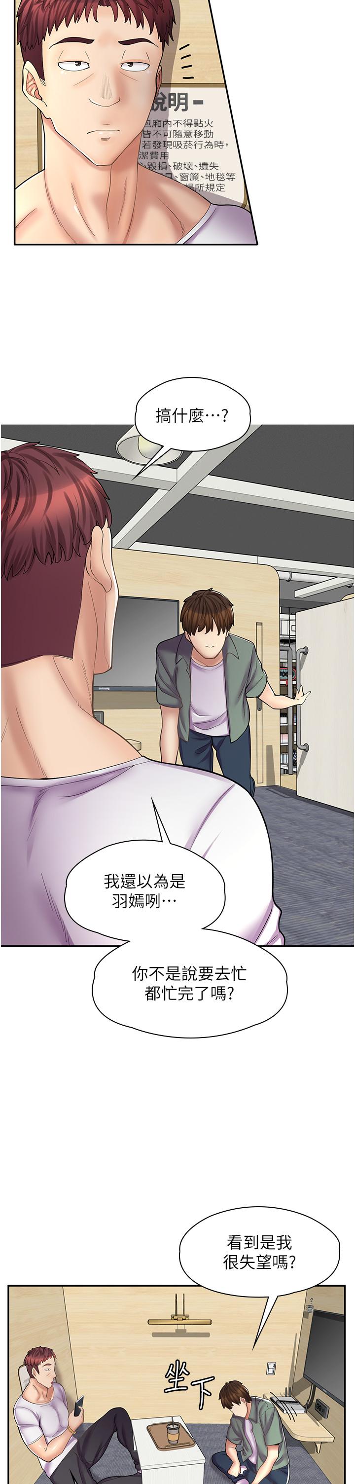 [韩国漫画] 漫画店工读生 剧情,女仆,巨乳大奶#[34P]-5