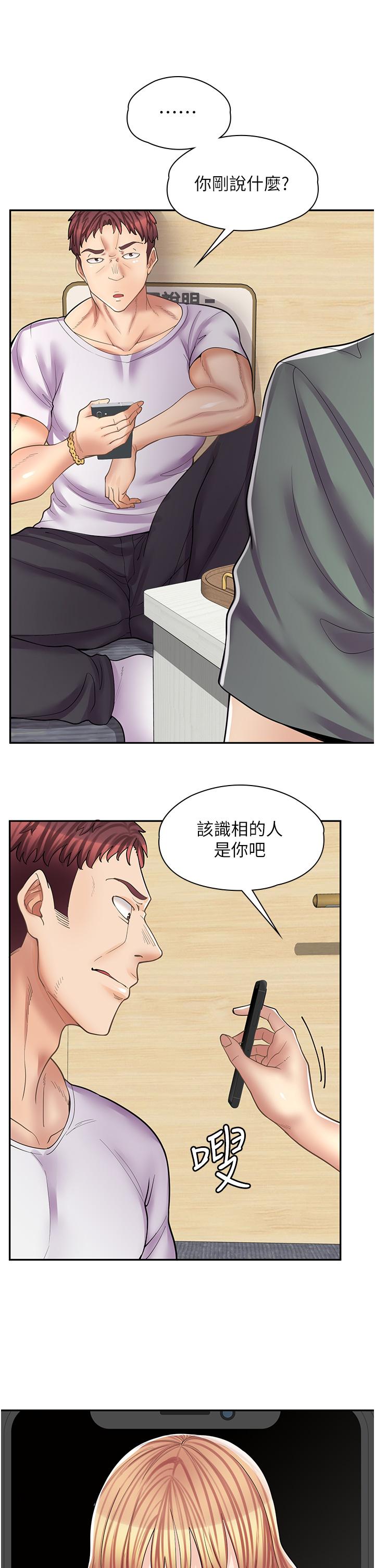 [韩国漫画] 漫画店工读生 剧情,女仆,巨乳大奶#[34P]-7