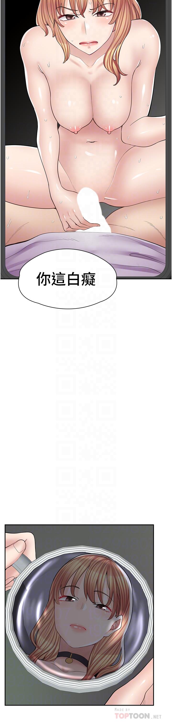 [韩国漫画] 漫画店工读生 剧情,女仆,巨乳大奶#[34P]-8