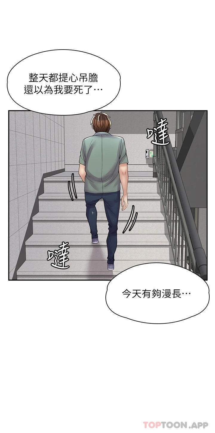 [韩国漫画] 漫画店工读生 剧情,女仆,巨乳大奶#[28P]-24