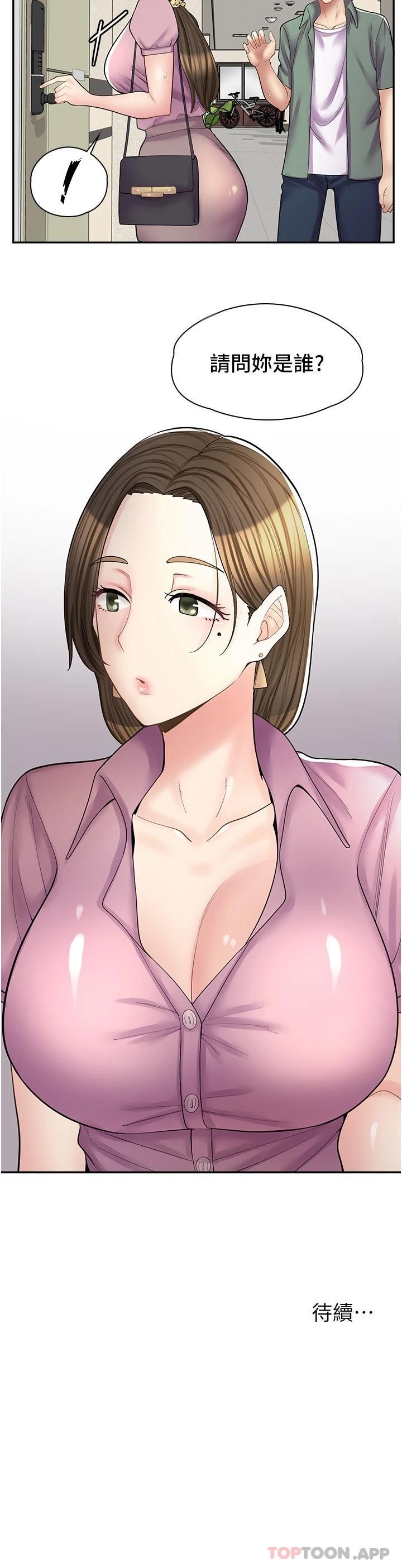 [韩国漫画] 漫画店工读生 剧情,女仆,巨乳大奶#[28P]-28