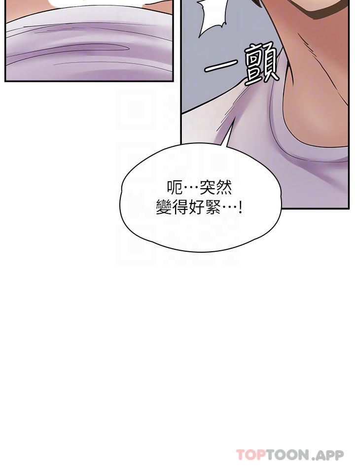 [韩国漫画] 漫画店工读生 剧情,女仆,巨乳大奶#[31P]-18