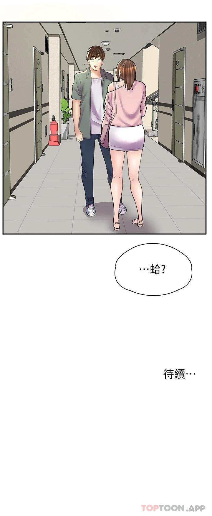 [韩国漫画] 漫画店工读生 剧情,女仆,巨乳大奶#[31P]-31