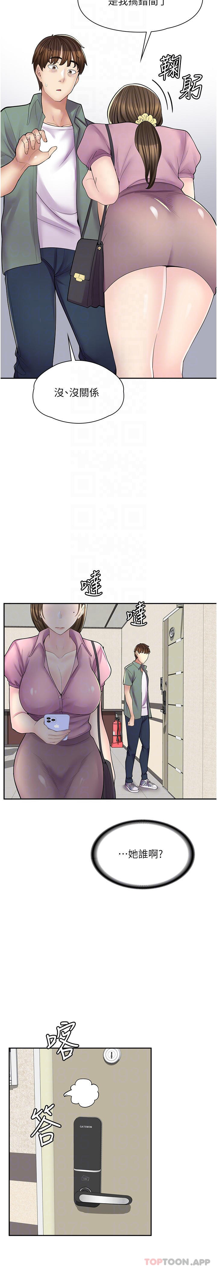 [韩国漫画] 漫画店工读生 剧情,女仆,巨乳大奶#[31P]-4